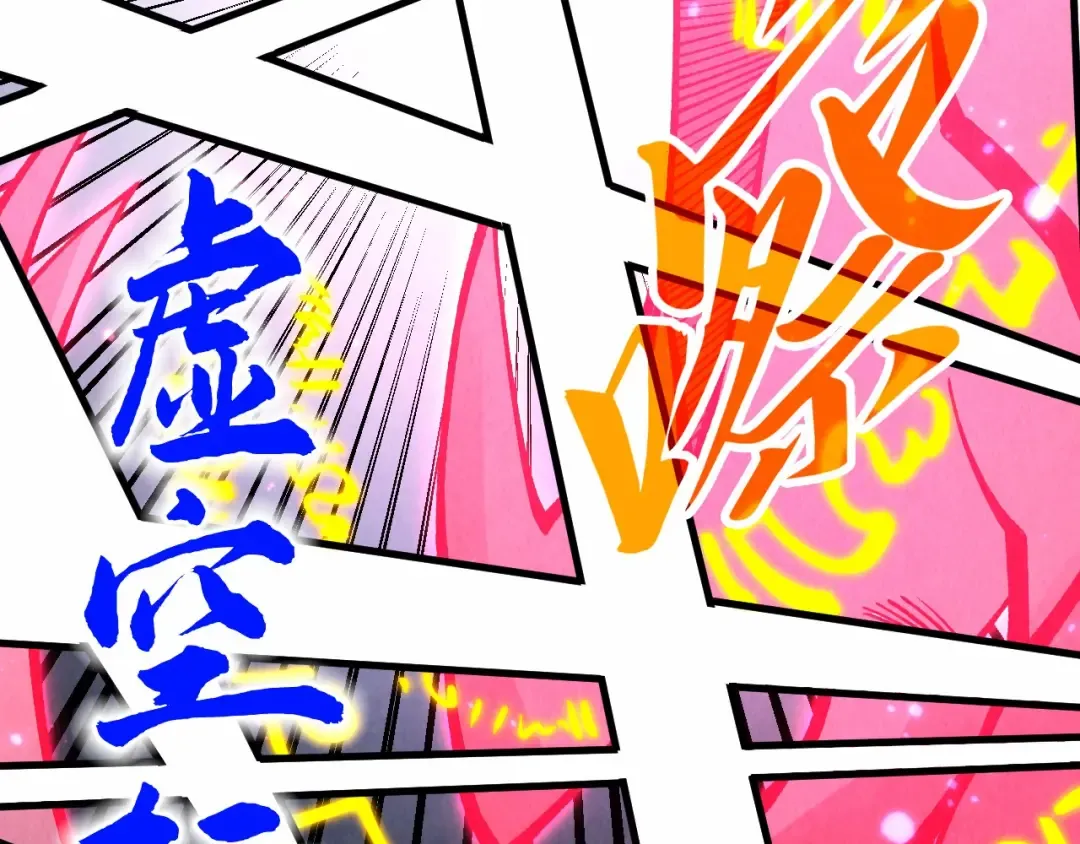 第279话 梦舞的意识空间 第83页