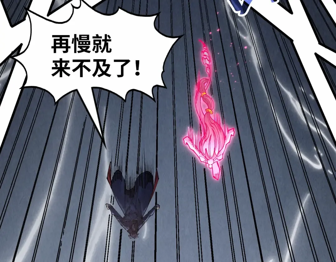第279话 梦舞的意识空间 第89页