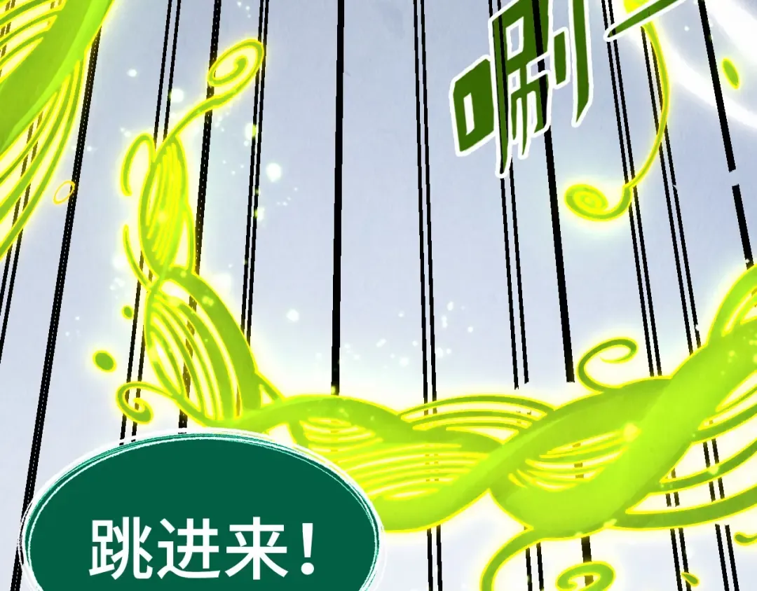 第279话 梦舞的意识空间 第91页