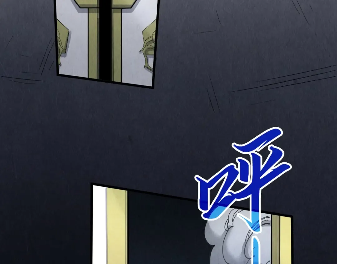 第279话 梦舞的意识空间 第98页