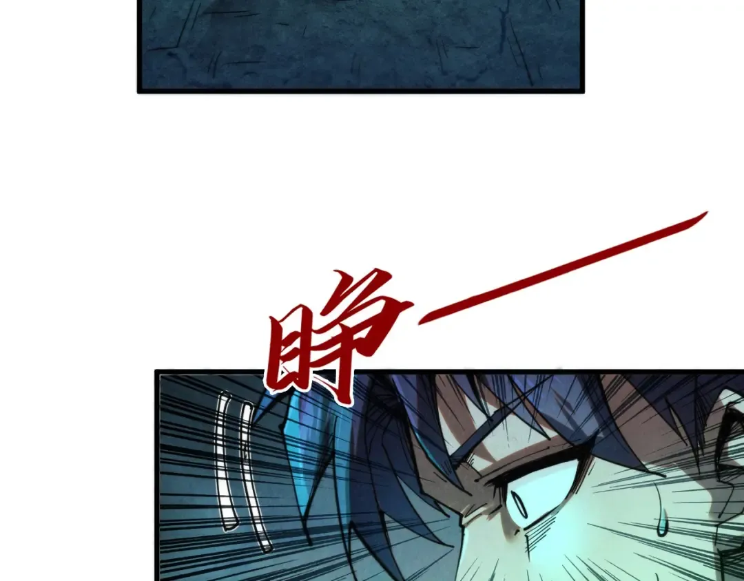 第279话 梦舞的意识空间 第110页