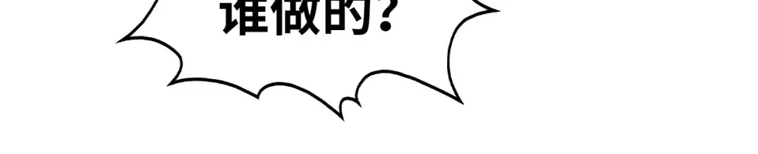 第279话 梦舞的意识空间 第129页