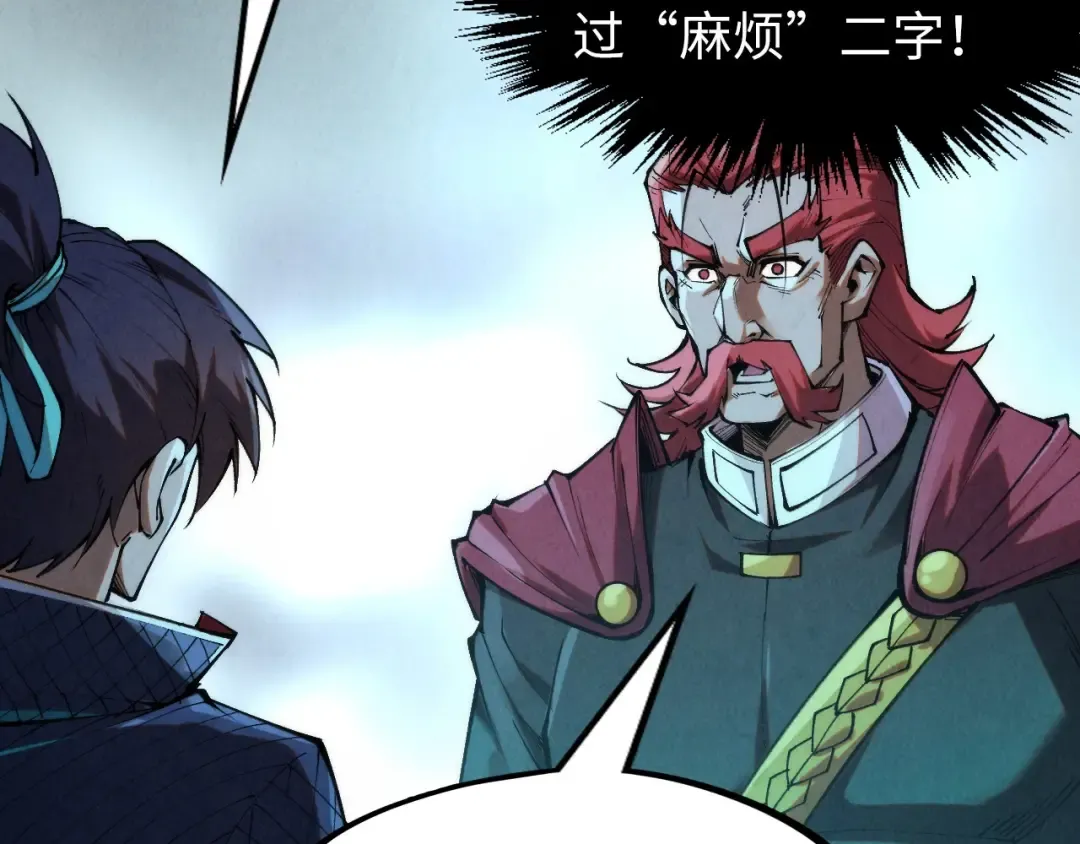第279话 梦舞的意识空间 第131页