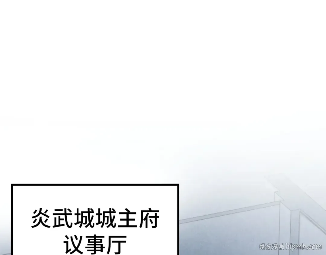 第279话 梦舞的意识空间 第144页
