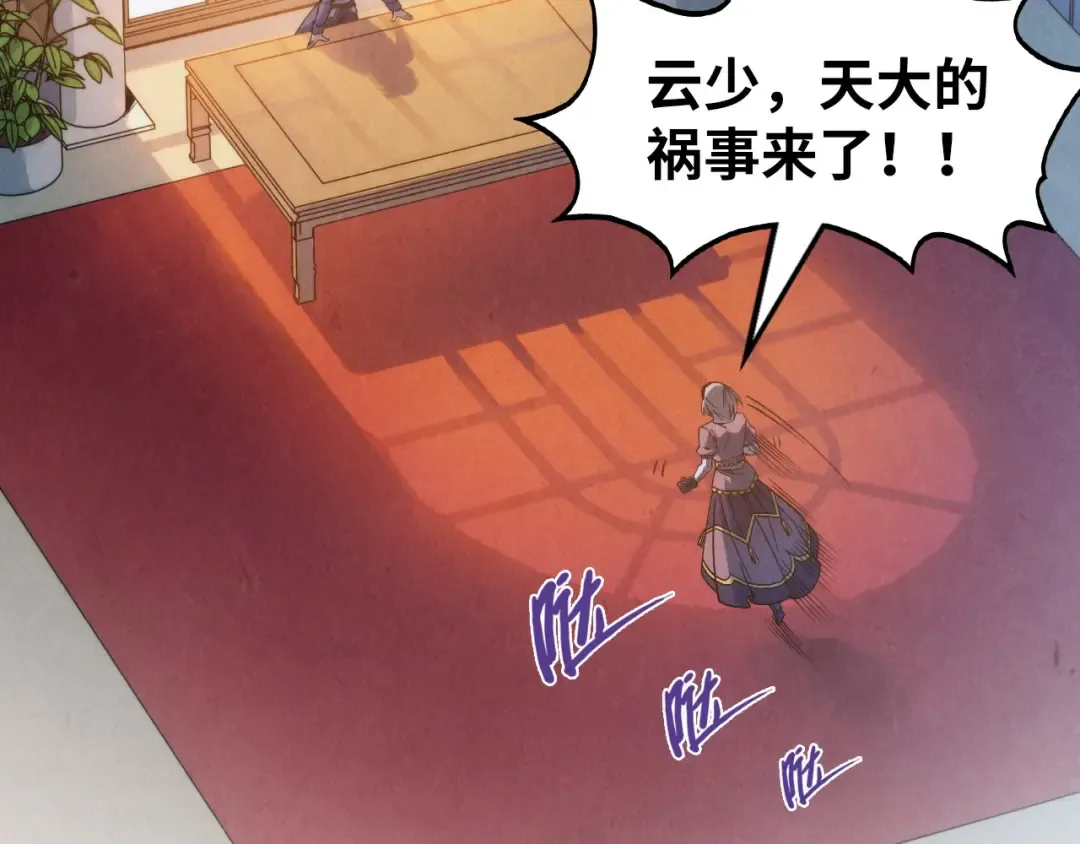第279话 梦舞的意识空间 第146页