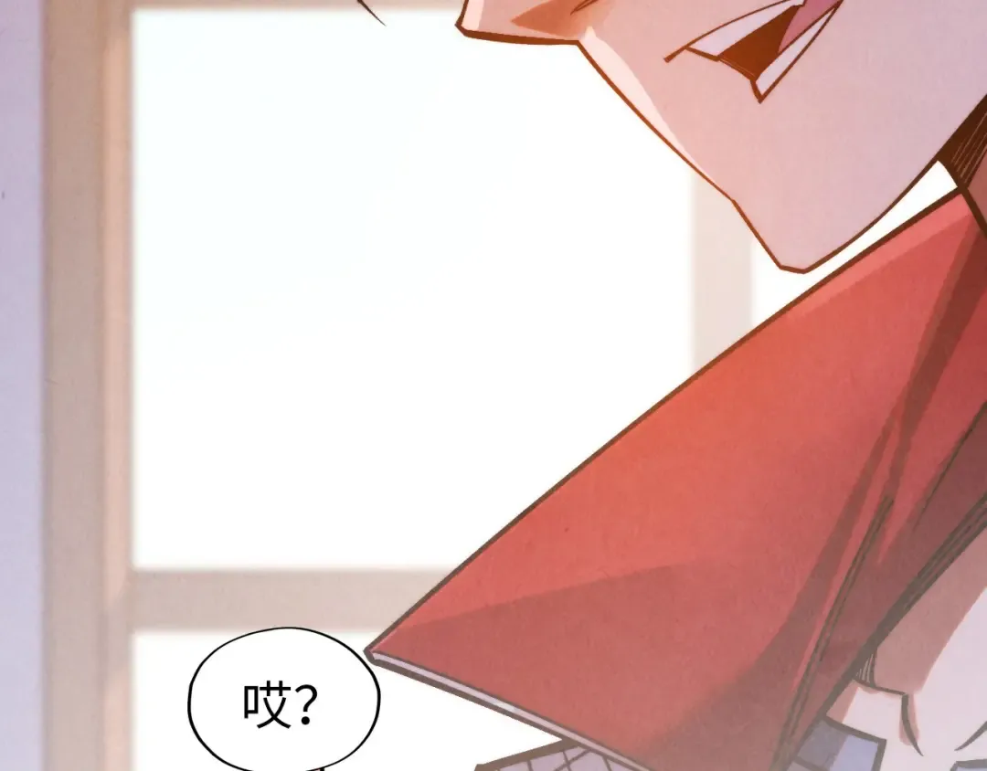 第280话 坏消息 第36页