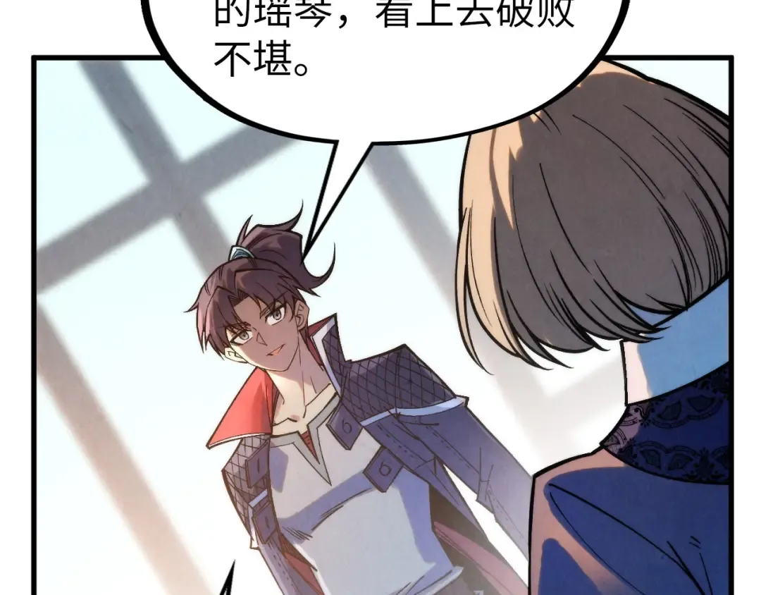 第280话 坏消息 第38页