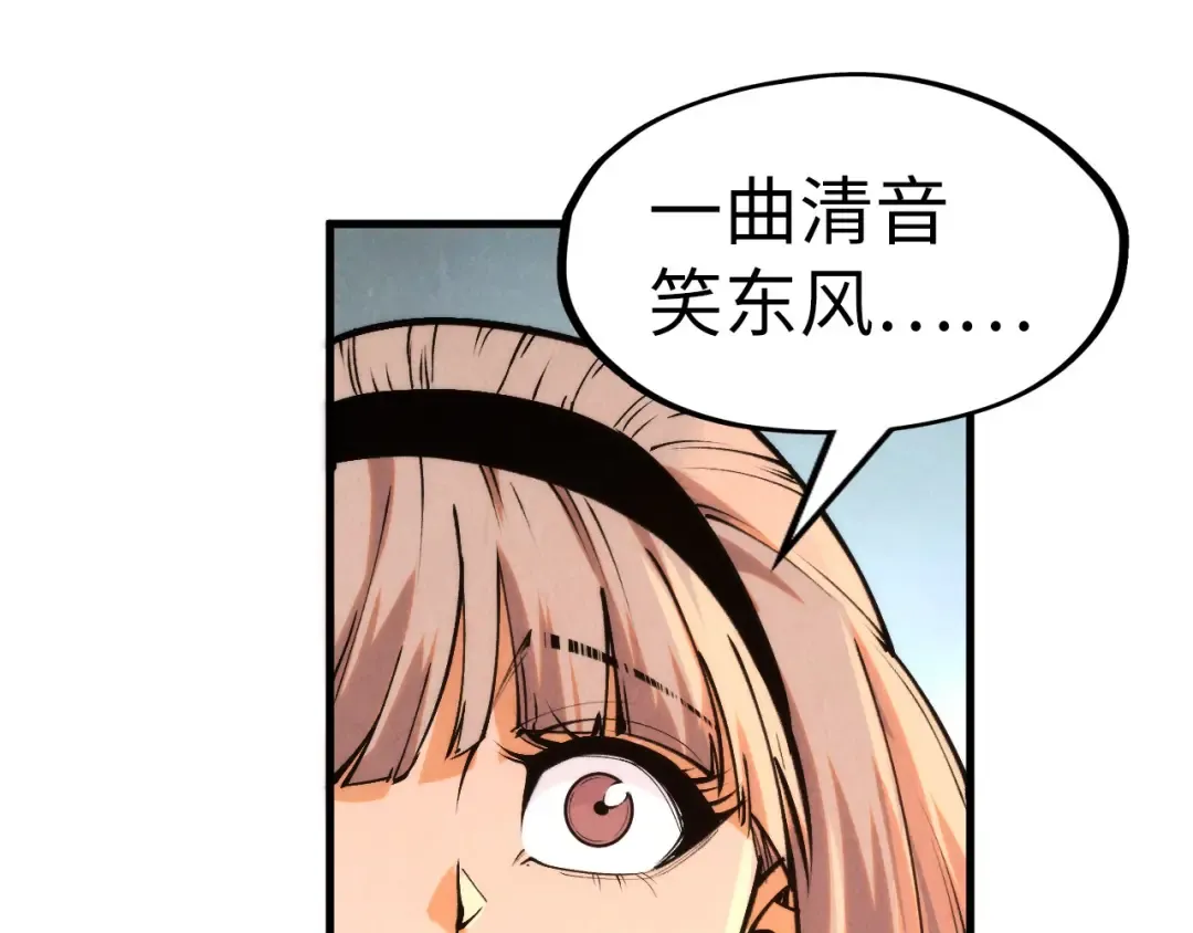 第280话 坏消息 第41页