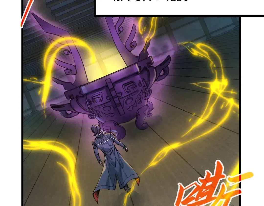 第280话 坏消息 第61页