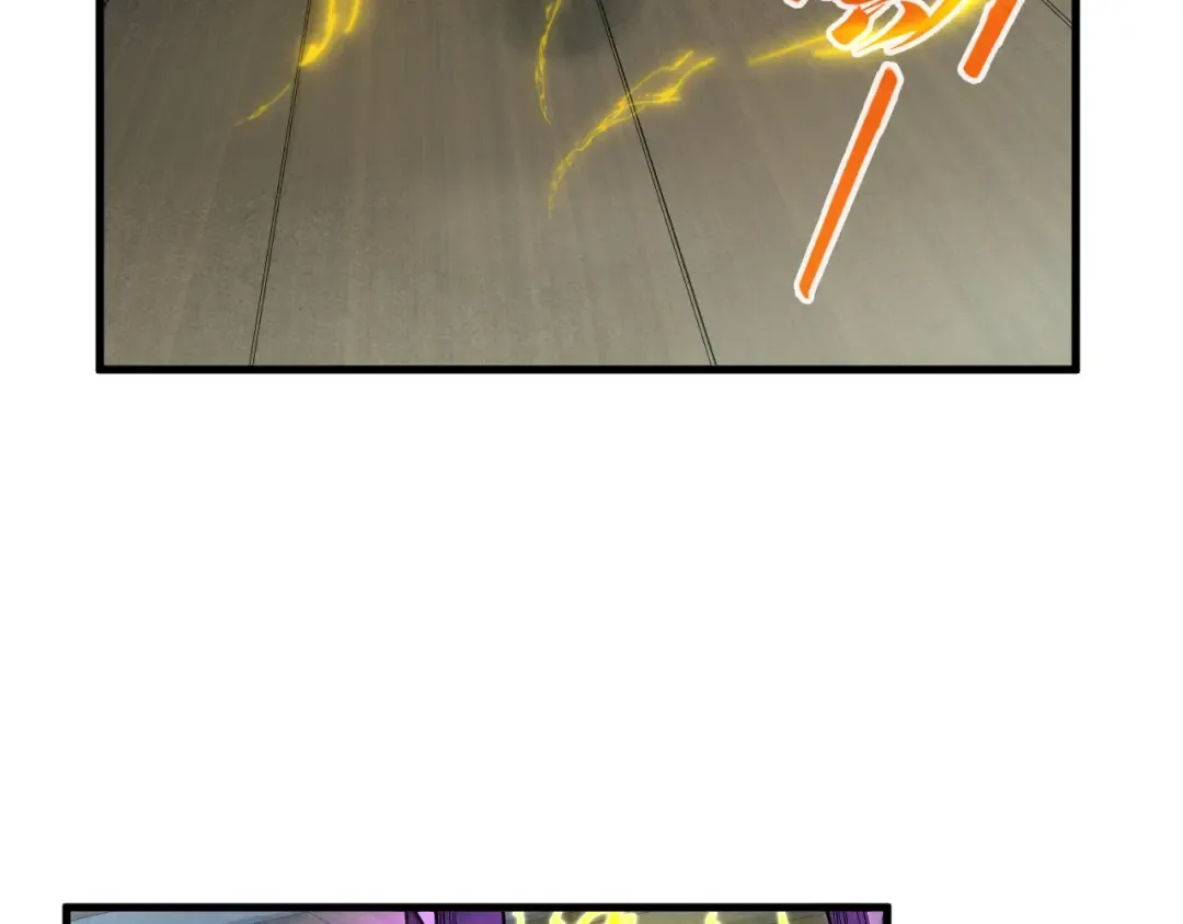 第280话 坏消息 第62页