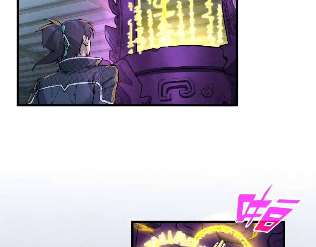 第280话 坏消息 第63页