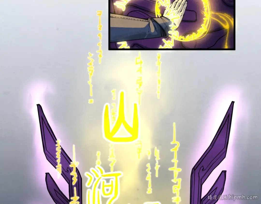 第280话 坏消息 第64页