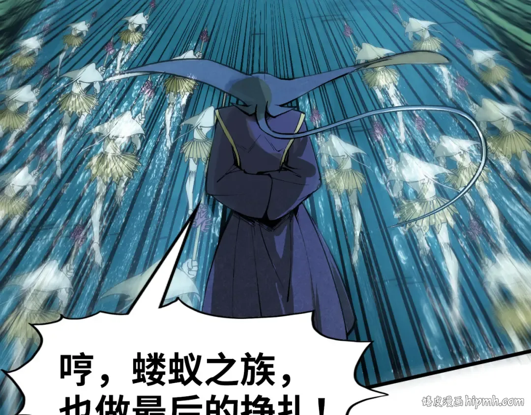 第280话 坏消息 第96页