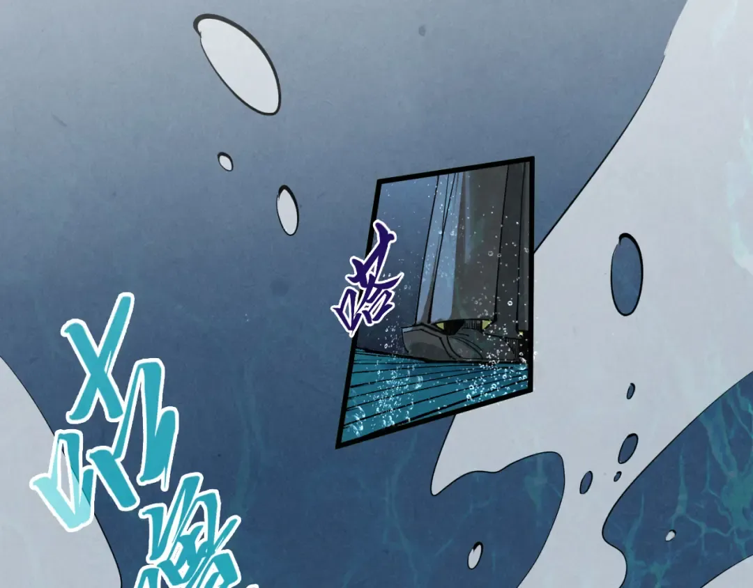 第280话 坏消息 第103页