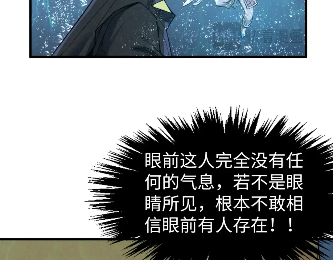 第280话 坏消息 第109页