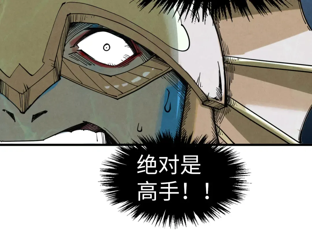 第280话 坏消息 第110页