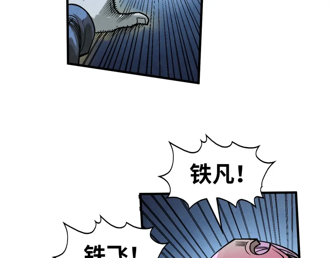 第280话 坏消息 第127页
