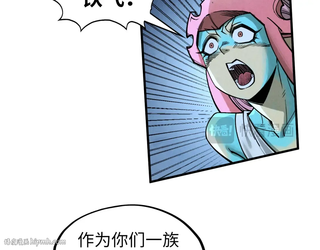 第280话 坏消息 第128页