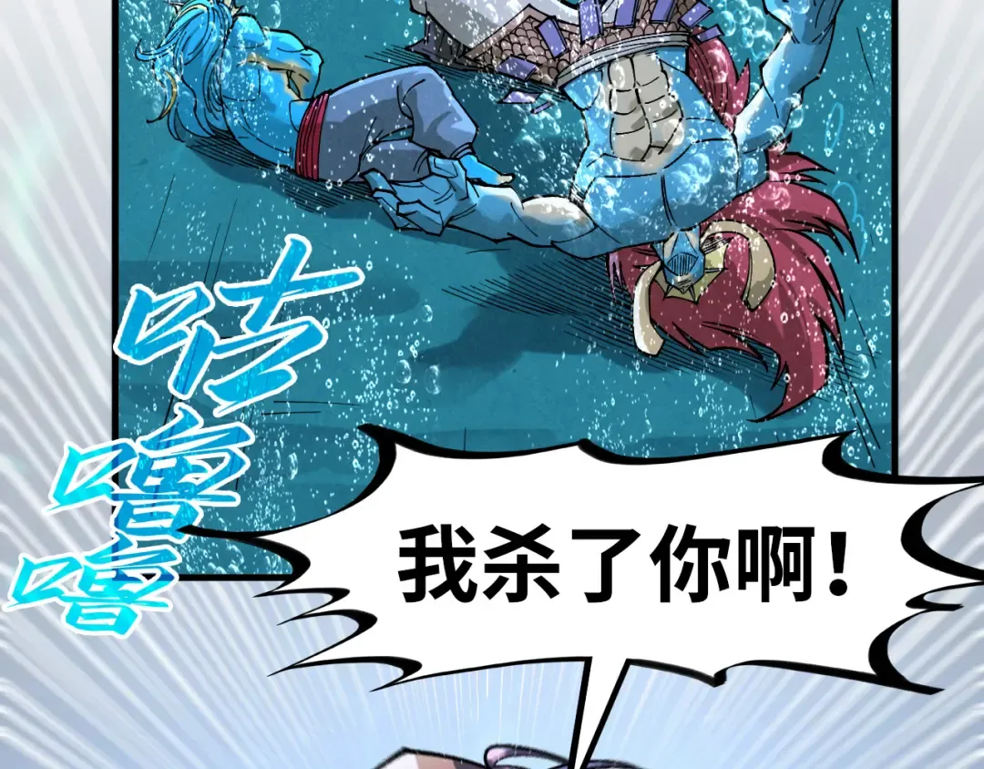 第280话 坏消息 第130页