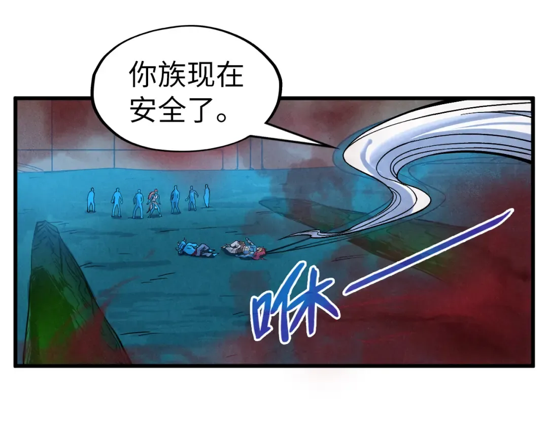 第280话 坏消息 第140页