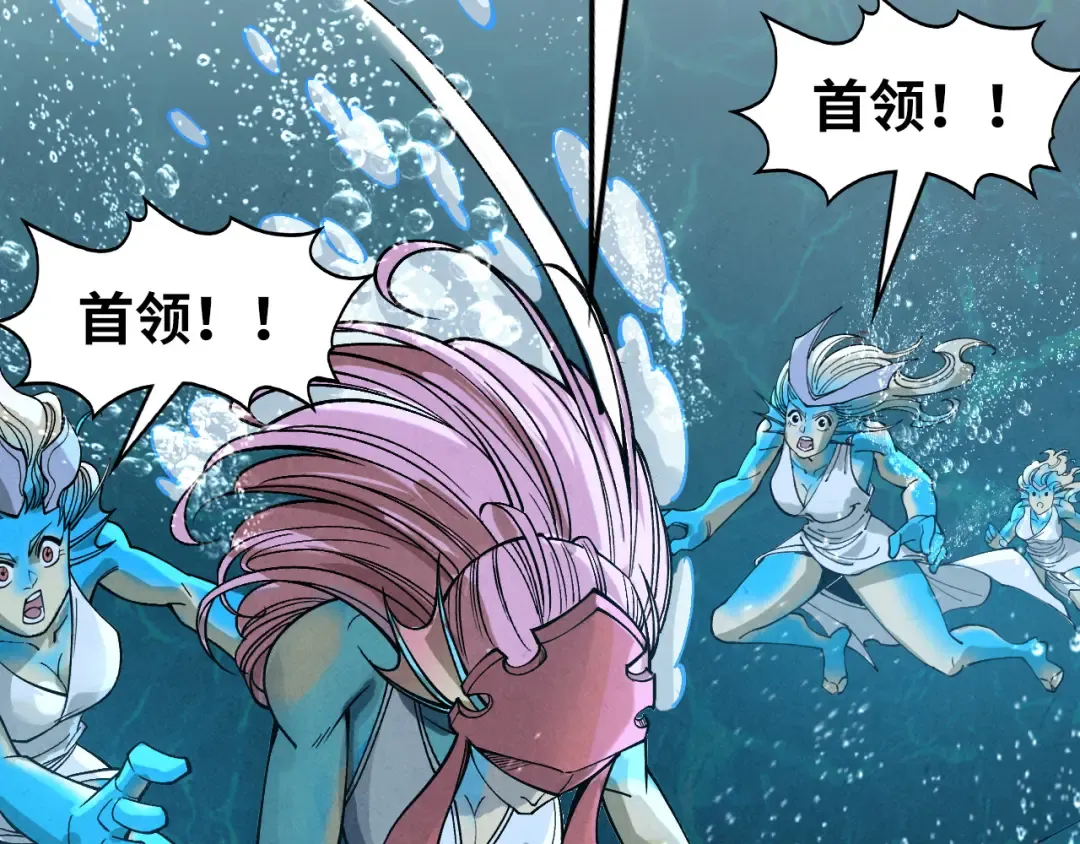 第280话 坏消息 第143页