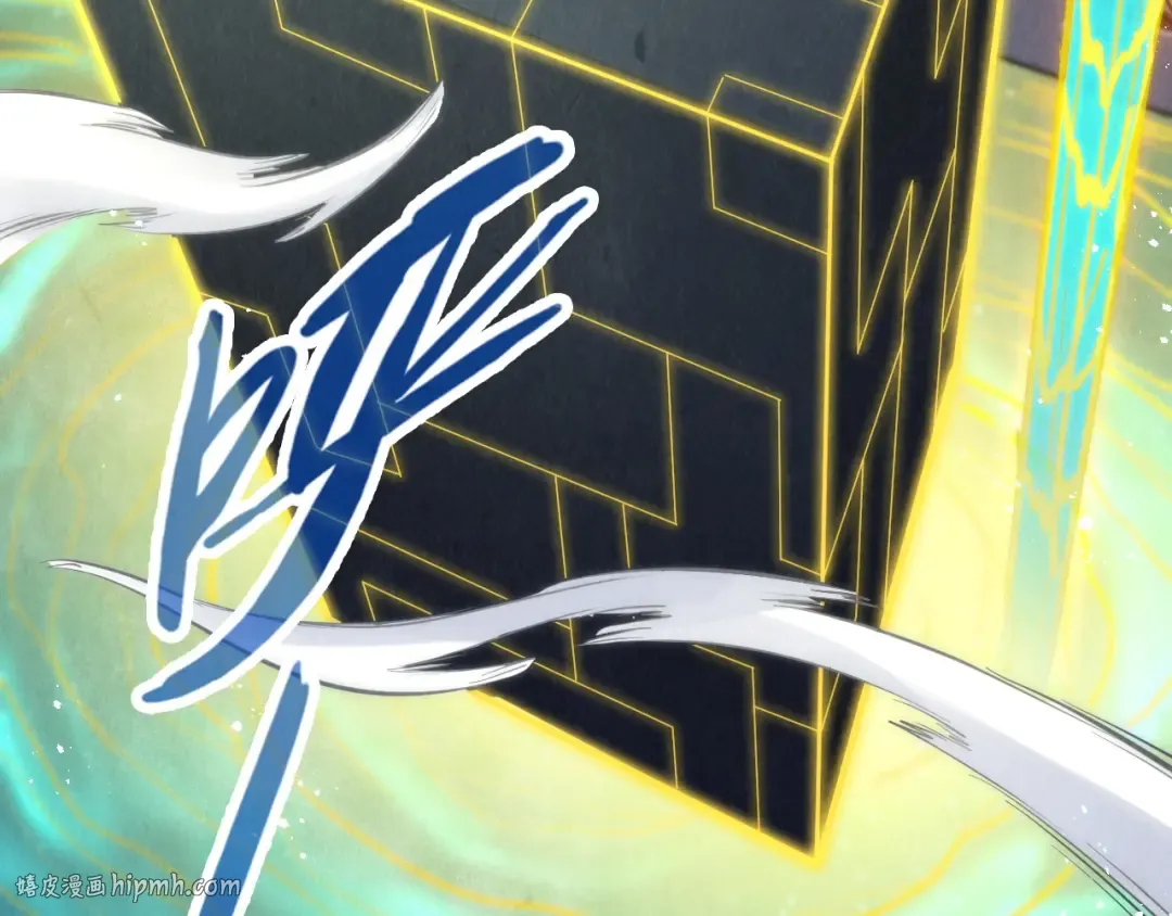 第281话 齐风 第8页