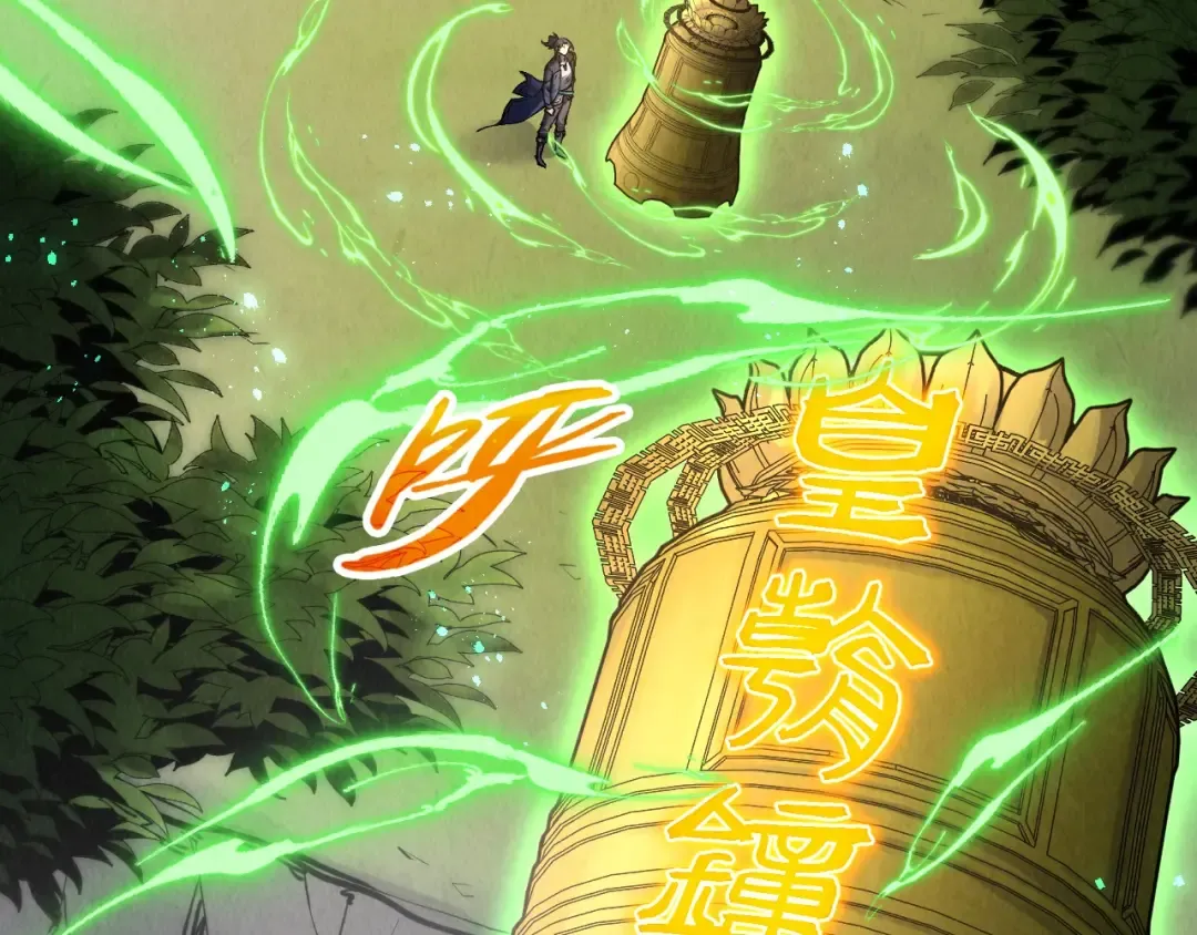 第281话 齐风 第12页