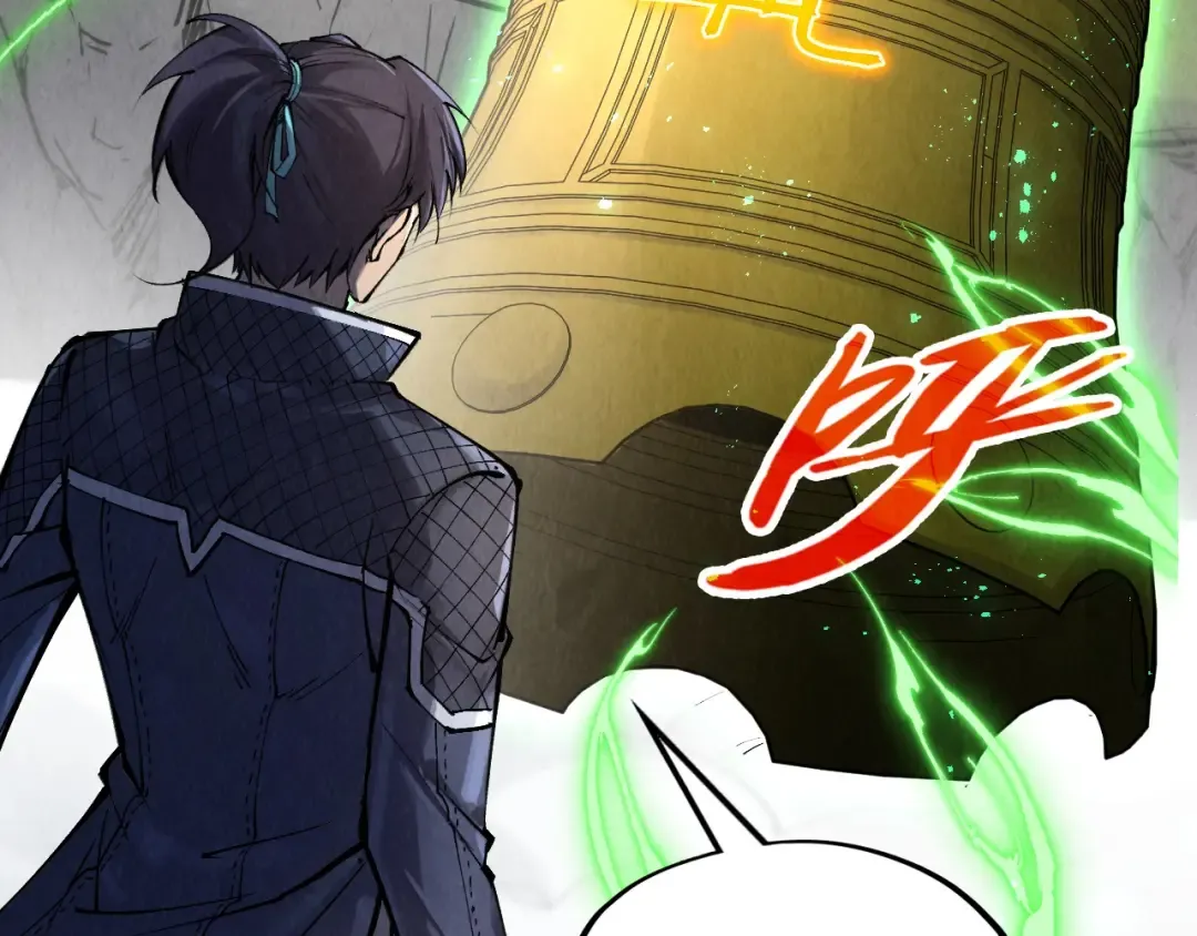 第281话 齐风 第13页