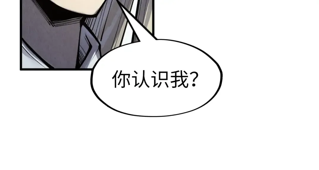 第281话 齐风 第23页