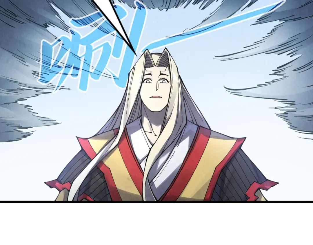 第281话 齐风 第44页