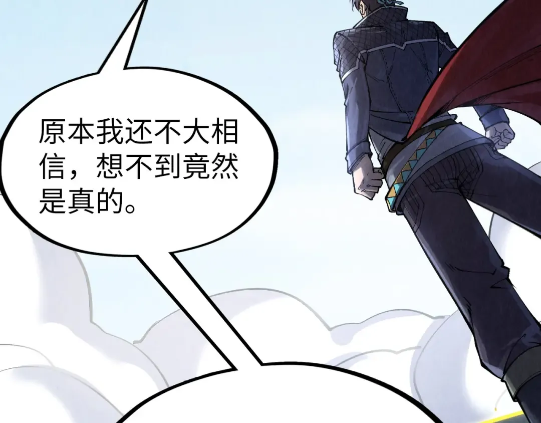 第281话 齐风 第55页