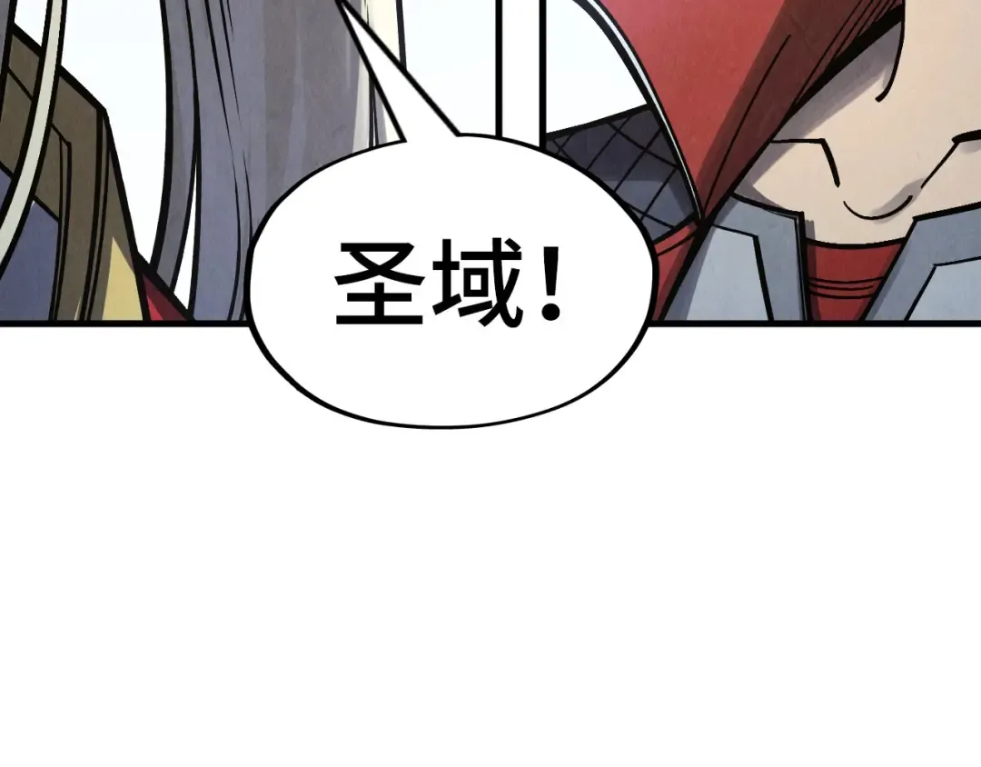 第281话 齐风 第59页