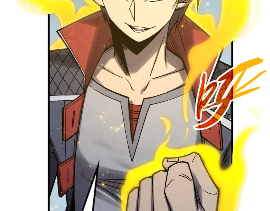 第281话 齐风 第74页