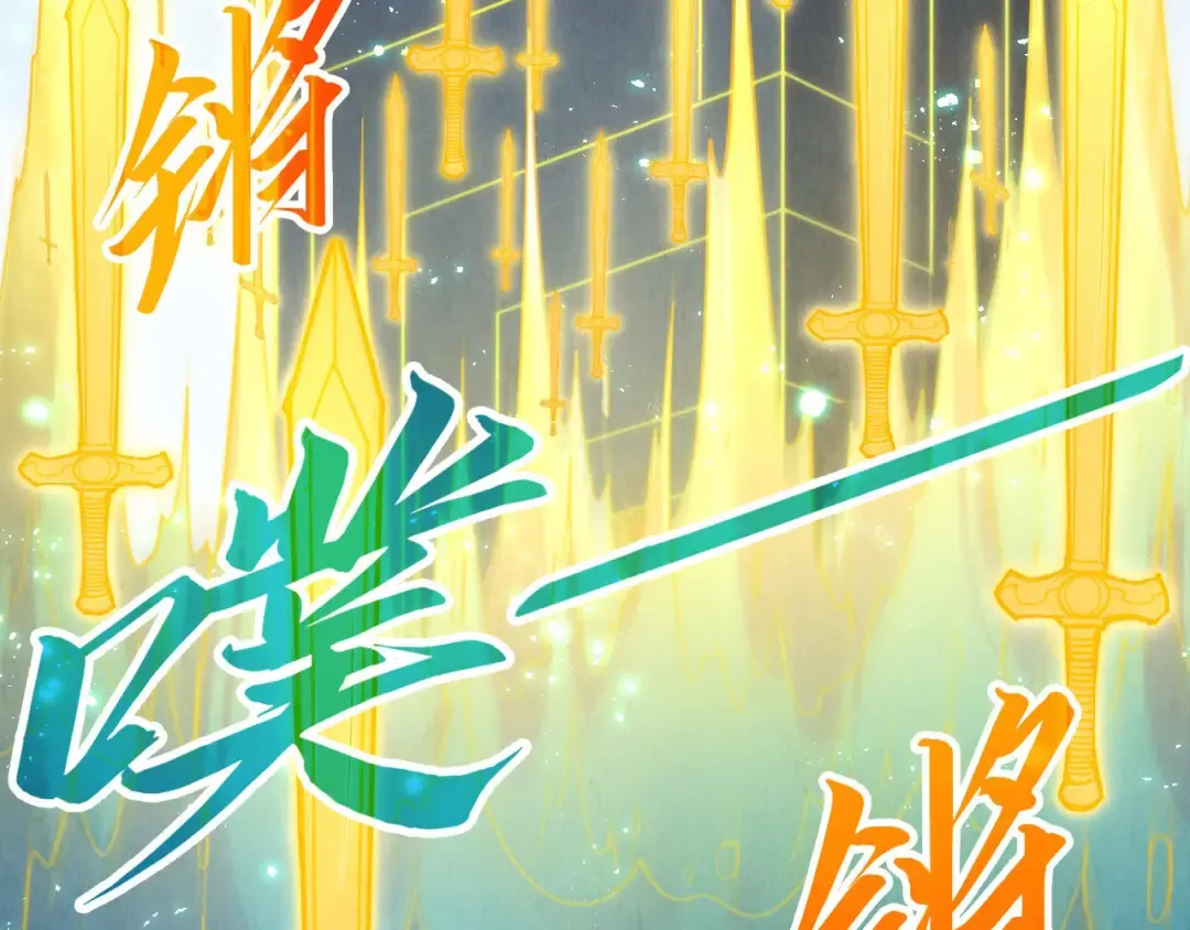 第281话 齐风 第78页