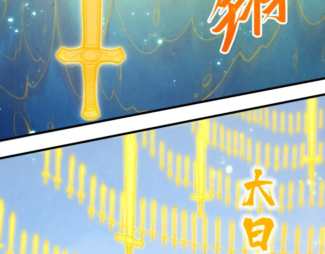 第281话 齐风 第79页