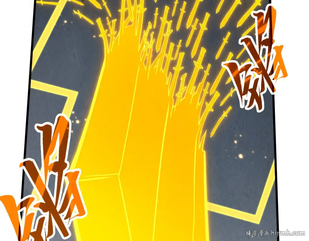 第281话 齐风 第104页