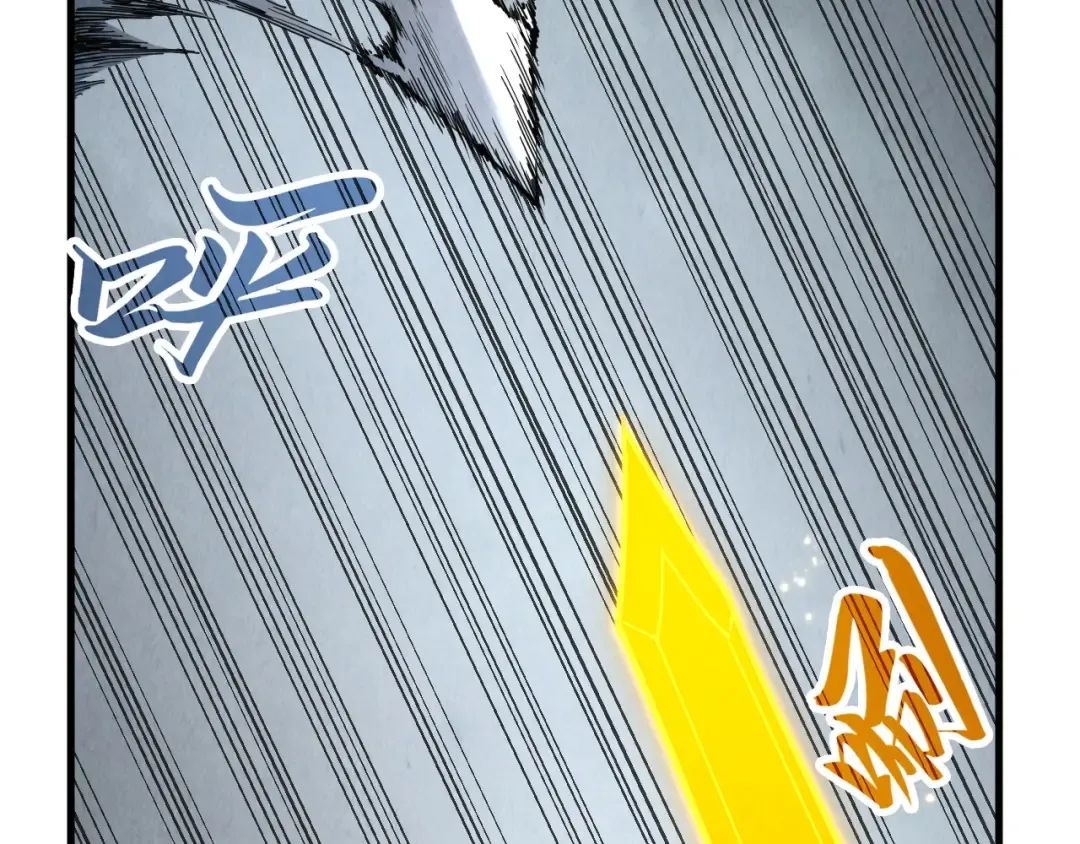 第281话 齐风 第107页