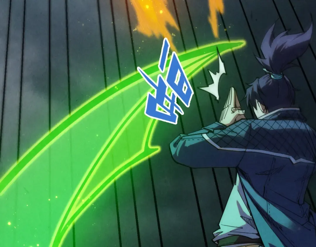 第281话 齐风 第114页