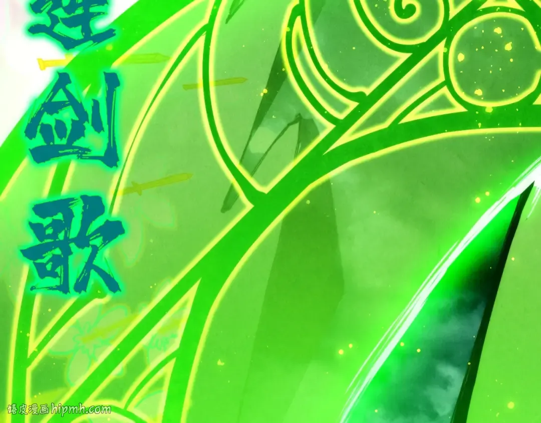 第281话 齐风 第120页