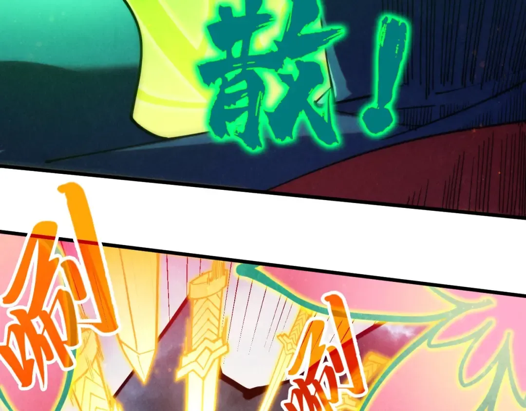 第281话 齐风 第122页