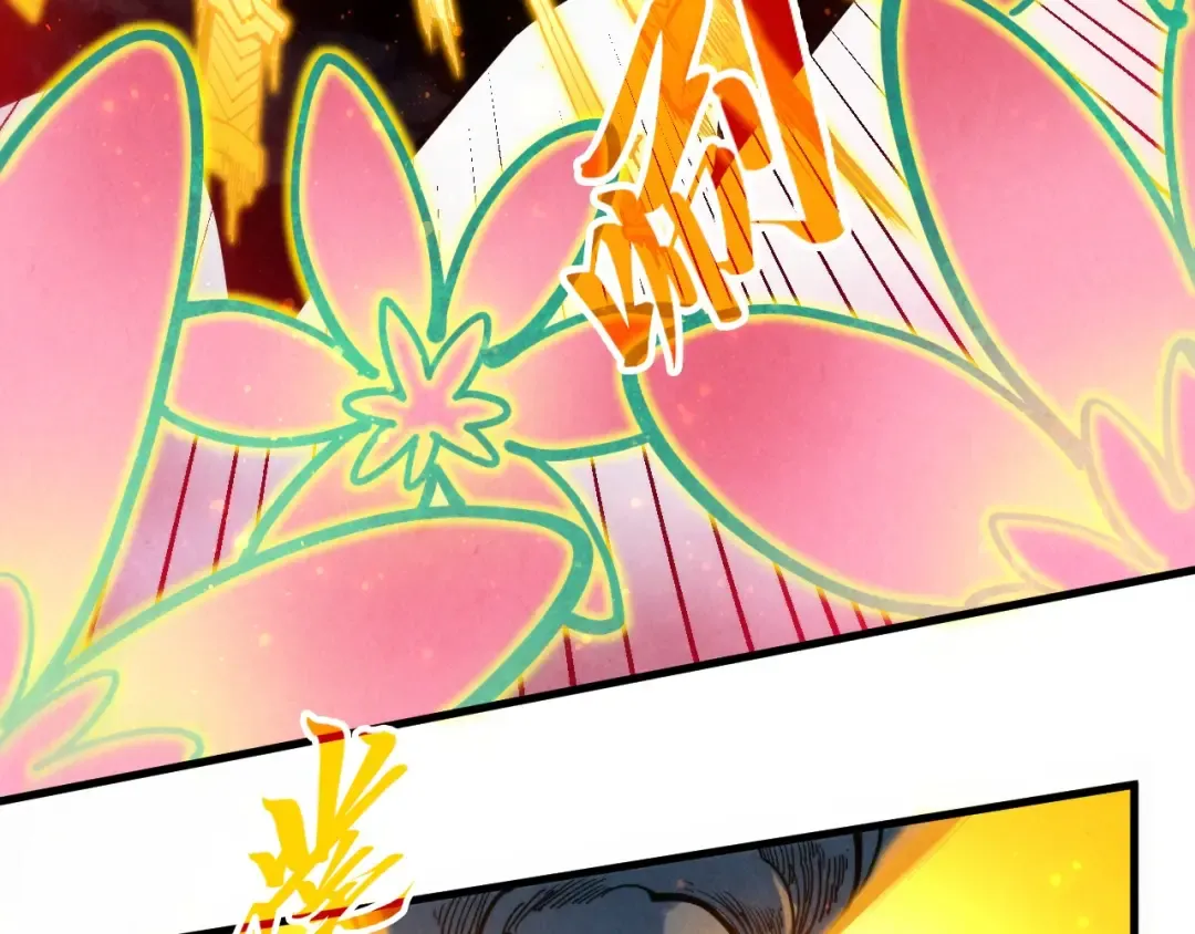 第281话 齐风 第124页