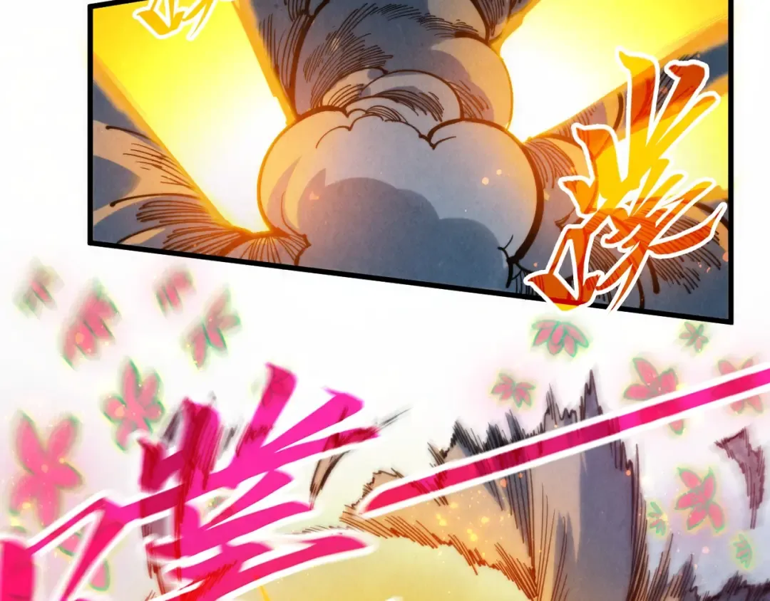 第281话 齐风 第125页