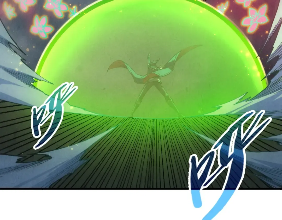 第281话 齐风 第127页