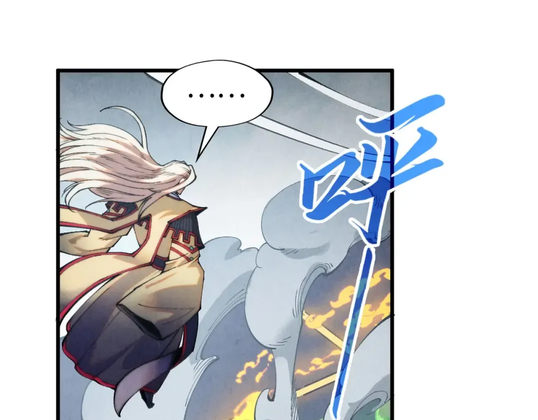 第281话 齐风 第129页