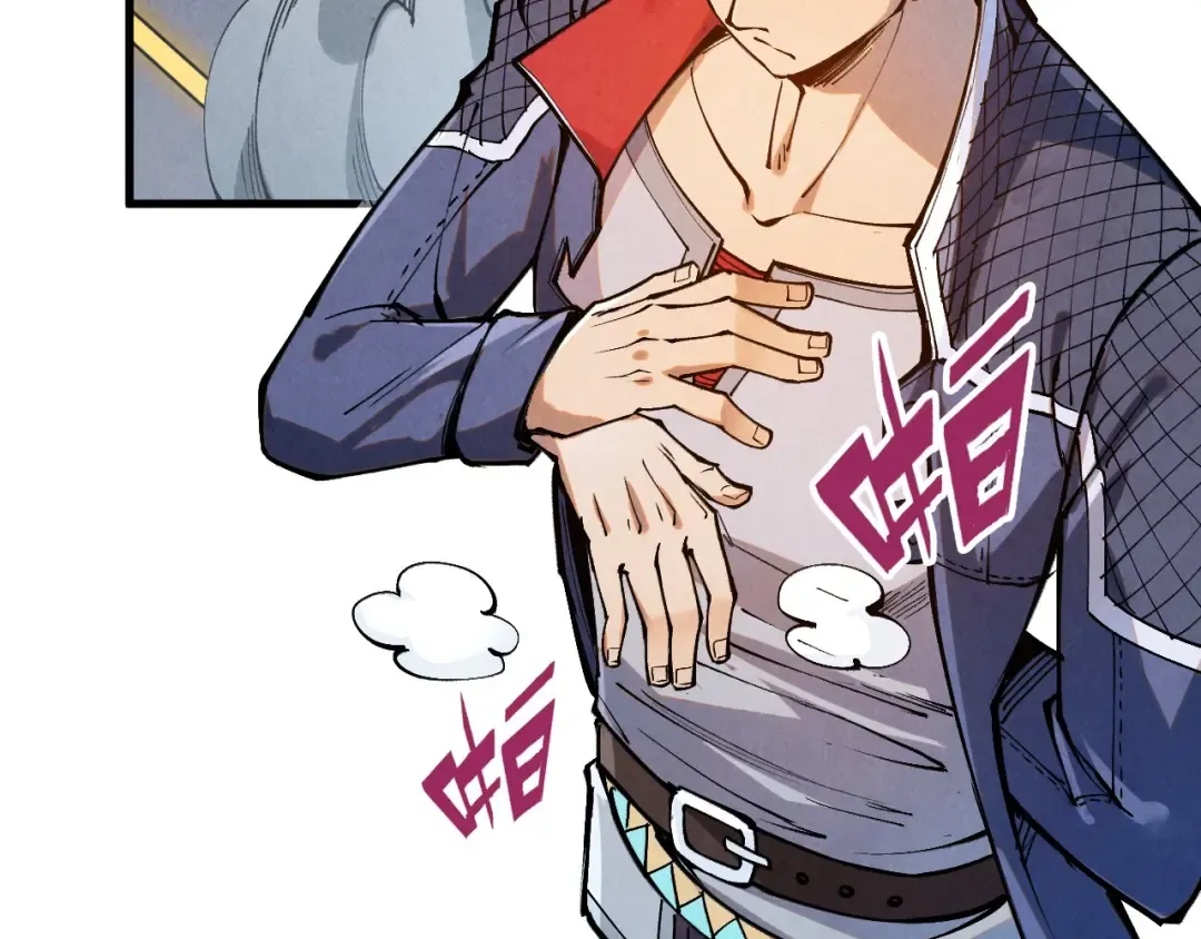 第281话 齐风 第131页