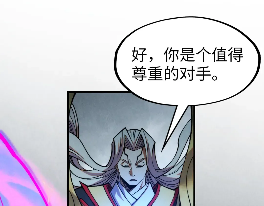 第281话 齐风 第139页