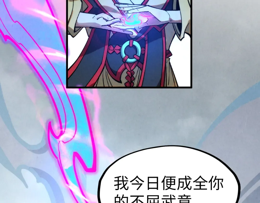 第281话 齐风 第140页