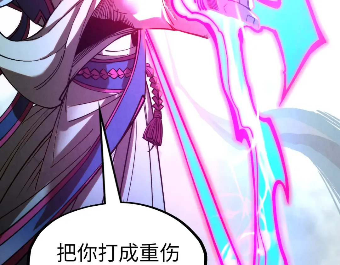 第281话 齐风 第142页