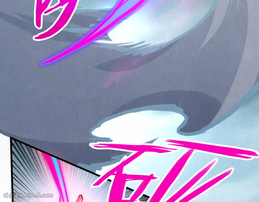 第281话 齐风 第144页