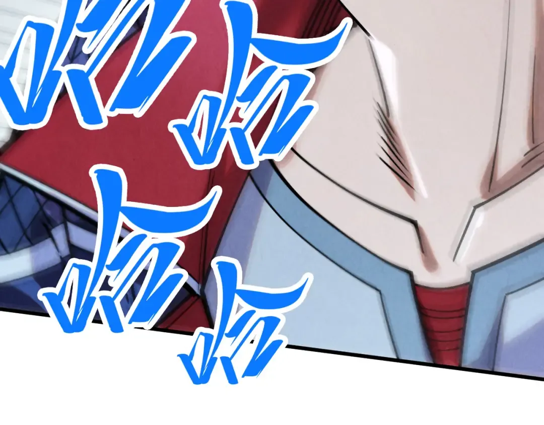 第281话 齐风 第151页